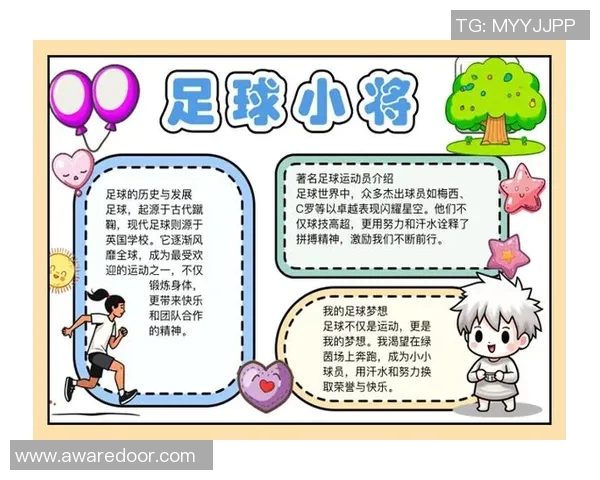 宋代足球小将的奇幻冒险与成长之旅：一场跨越时空的足球传奇